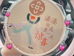 -湊湊火锅·茶憩(恒隆广场店)