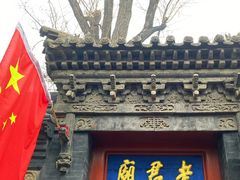 -晋祠公园