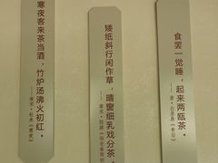 -中国茶叶博物馆(双峰馆区)