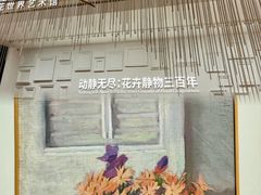 -德基艺术博物馆