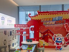 -东北大学附属辽宁爱尔眼科医院