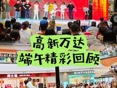 -万达广场(桂林高新店)