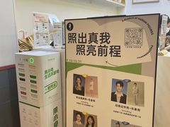 -海马体照相馆(广州新世界云门New park店)
