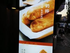 -酥侯糕点(广东路店)