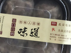 -宫门口馒头铺(创始人总店)