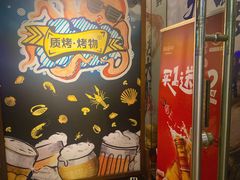 -质烤烤物·活烤海鲜(质烤总店)