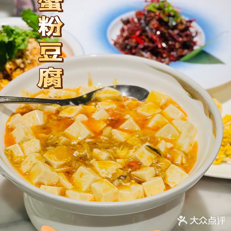 经典本帮菜，家庭聚会的好去处|皇浦荟