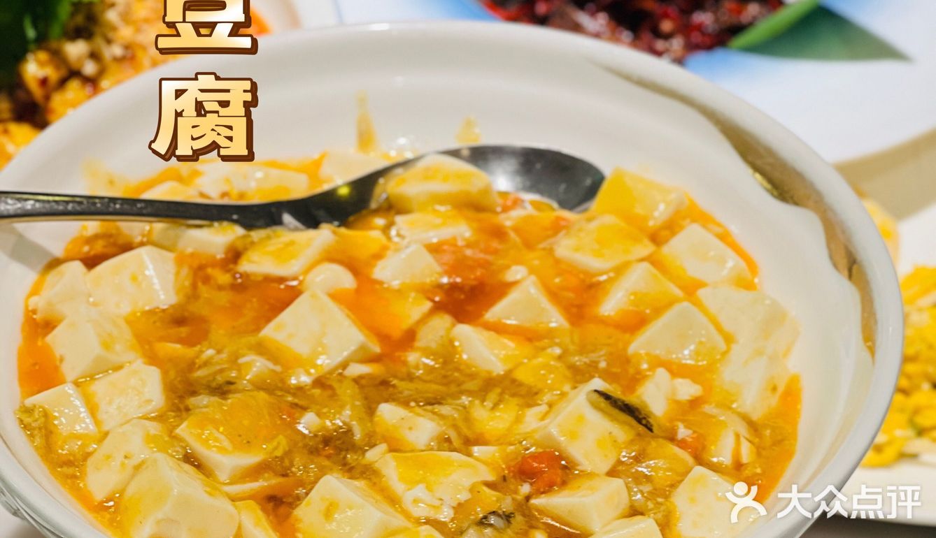 经典本帮菜，家庭聚会的好去处|皇浦荟