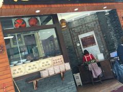 -老温州馄饨担(东游大厦店)