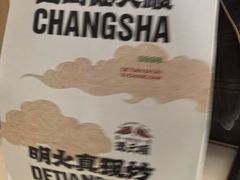 -德天顺盖码饭(人民西路店)