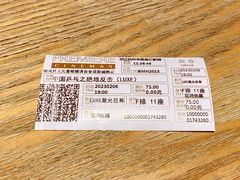 -百美汇影城(LUXE嘉里中心店)