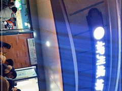 -龍城柳州螺蛳粉(群星路店)