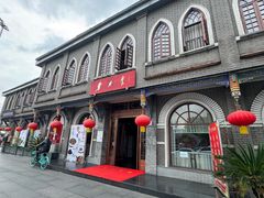 -努力餐(宽窄巷子店)