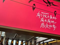 -单家老院·院子里的青岛菜(沙子口店)