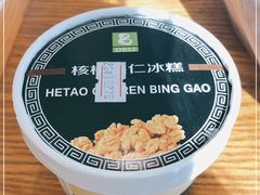 -老大昌(淮海中路店)