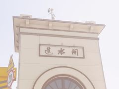 -三盛公水利风景区