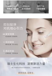 -东方美美容SPA会所