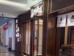 -福田卓悦INTOWN购物中心