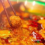 勒是雾都——巴人堂老火锅