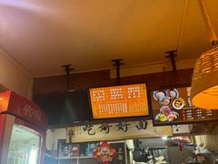 -豆爺小面(朱雀店)