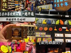 -平遥古城