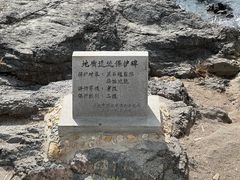 -黑石礁公园