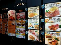 -大家乐(深圳中信店)