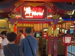 -牛New寿喜烧(中山公园龙之梦店)