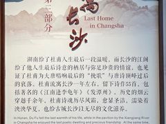 -杜甫江阁