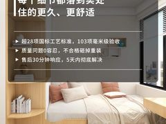 -住范儿家装·整体家装·装修设计