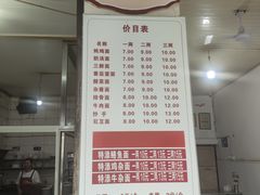 -渔桥李记奶汤面(东街店)