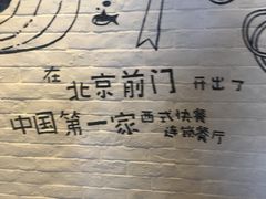 -肯德基(前门店)