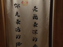 -唐庄·城市温泉(中润大道店)