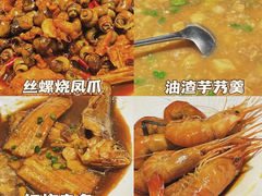 -阿毛饭店·正宗宁波菜(儿童公园旗舰店)