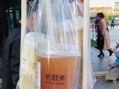 -卡旺卡(合肥半边街店)