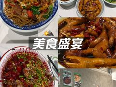 -欧记大排档·景德菜(上海首店)