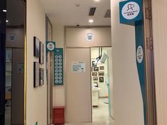 -维乐口腔(美维云门诊陆家嘴店)