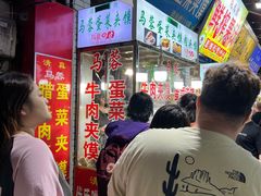 -老马家马蓉蛋菜夹馍·腊牛肉夹馍(回民街店)