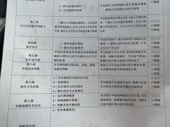 -易通行汽车陪练(通州店)