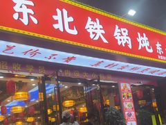 -百佳华佳漾里(坂田店)
