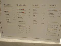 菜单-奈雪的茶(市百一店)