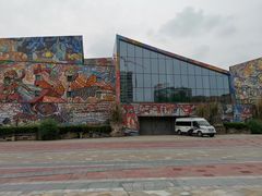 -四川美术学院美术馆