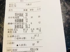 -镇江龙·火锅串串(武侯祠店)