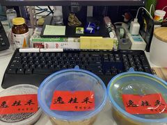 -逸桂禾面馆