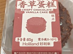 -好利来(亦庄国融店)