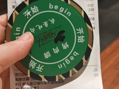 -汉巴味德·烤肉与啤酒的自助(杭州大悦城店)