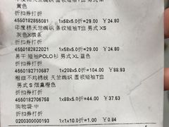 -MUJI无印良品(西单大悦城店)
