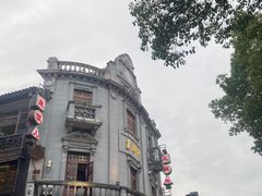 门面-皇饭儿·王润兴酒楼(河坊街店)