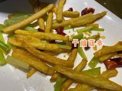 -肖记公安牛肉鱼杂馆· 省级非物质文化遗产(仁和路店)