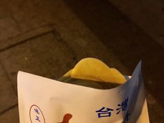 -台湾味正点车轮饼可丽饼(南禅寺店)
